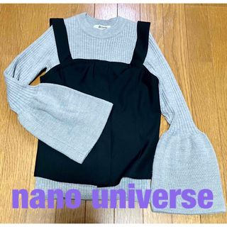 ナノユニバース(nano・universe)の値下！ナノユニバース ニット2点 セットアップ キャミ　大人 長袖 黒　グレー(ニット/セーター)