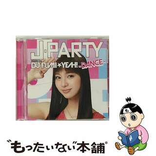 【中古】 J-PARTY～DANCE～　mixed　by　DJ　FUMI★YEAH！/ＣＤ/ASPQ-0002(その他)