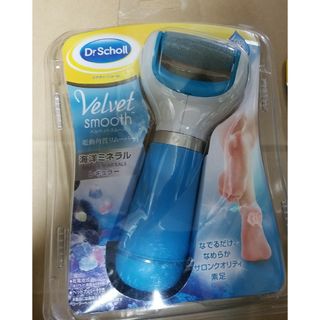 ドクターショール(Dr.scholl)のドクターショールベルベットムーズ 電動角質リムーバー 新品(フットケア)