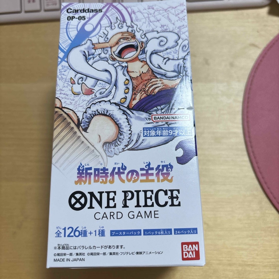 ONE PIECE(ワンピース)のONE PIECE カードゲーム 新時代の主役 OP-05 エンタメ/ホビーのトレーディングカード(Box/デッキ/パック)の商品写真