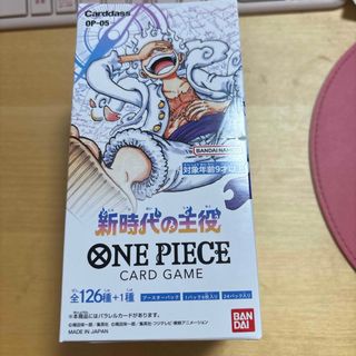 ワンピース(ONE PIECE)のONE PIECE カードゲーム 新時代の主役 OP-05(Box/デッキ/パック)