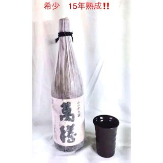 マンゼンシュゾウ(万膳酒造)の【新品】「万膳」16年熟成1.8L  25度　超希少‼️(焼酎)