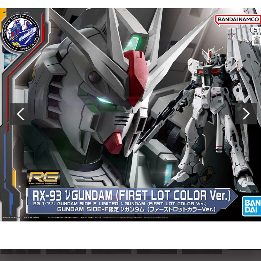 エンタメ/ホビーRG 1/144 GUNDAM SIDE-F限定 νガンダム