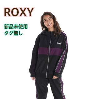 ロキシー(Roxy)の新品未使用 ROXY ロキシー ジャケット ブラック スポーツ ナイロン 紫(ナイロンジャケット)