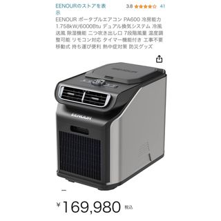 Panasonic - CS-EX282D-W 10月11日までの限定出品の通販 by nnn ...