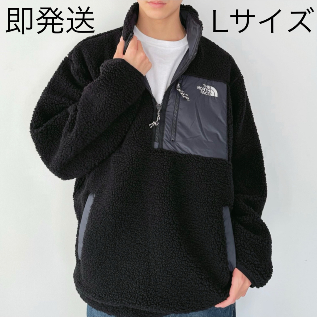 即納 新品 THE NORTH FACE ボアフリース リバーシブル フリースジャケット/アウター