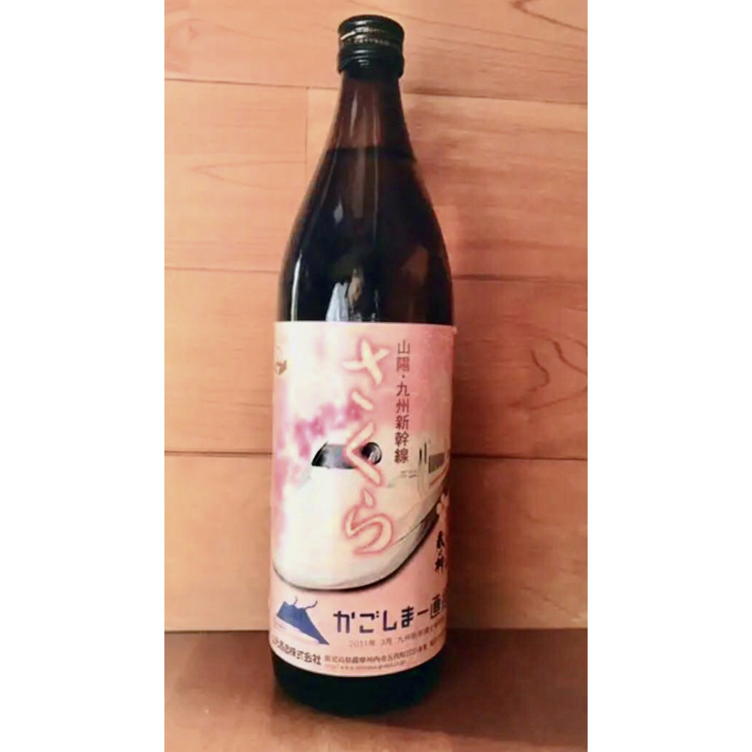 山元酒造(ヤマモトシュゾウ)の【新品】山元酒造　蔵ノ神「さくら」900ml  25% 超レア12年熟成 食品/飲料/酒の酒(焼酎)の商品写真