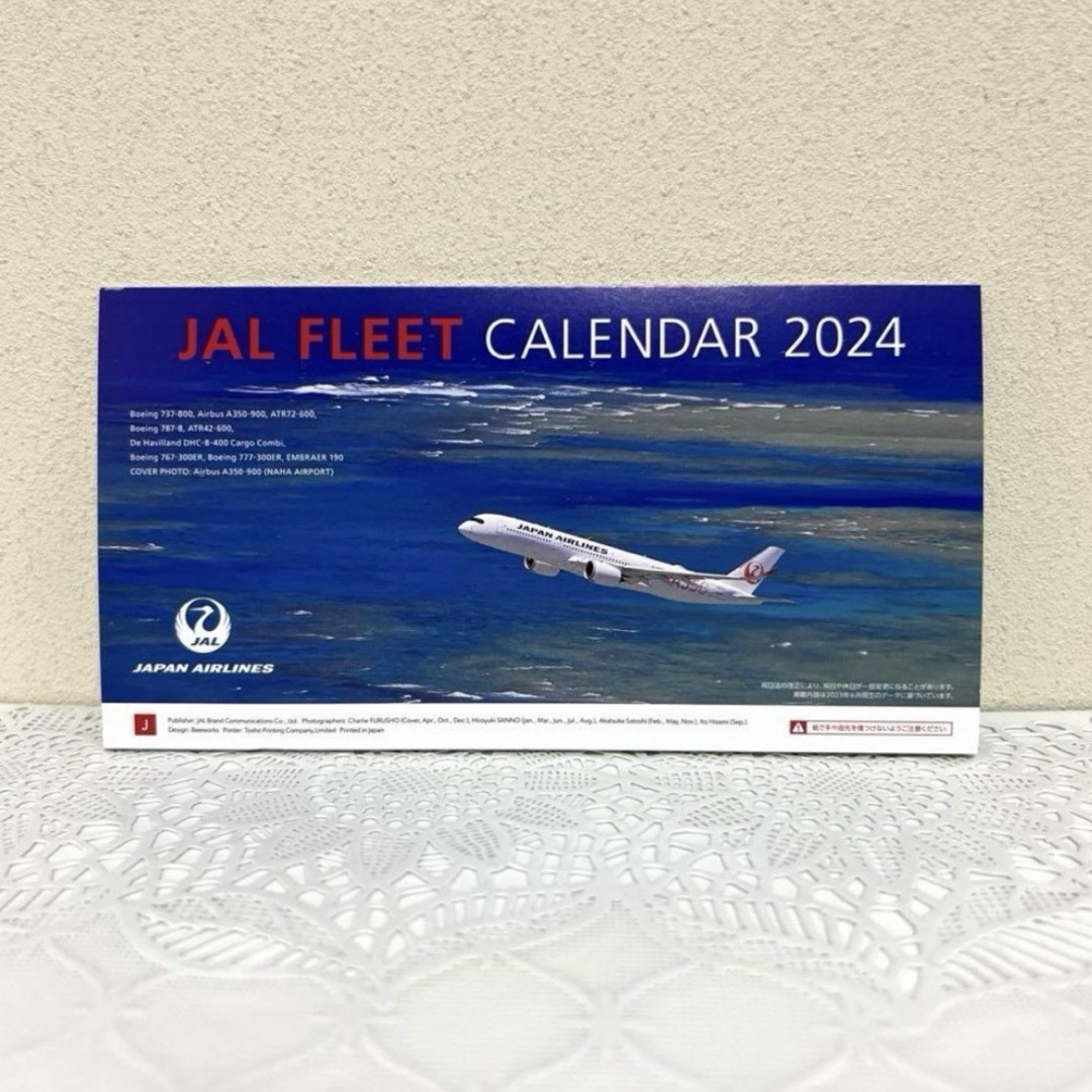 JAL(日本航空)(ジャル(ニホンコウクウ))の2024 令和6年 卓上カレンダー JAL ✴︎新品✴︎ インテリア/住まい/日用品の文房具(カレンダー/スケジュール)の商品写真