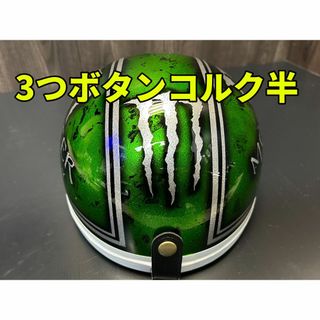 オフ用ヘルメット未使用　国外規格鑑賞用未使用自動車/バイク