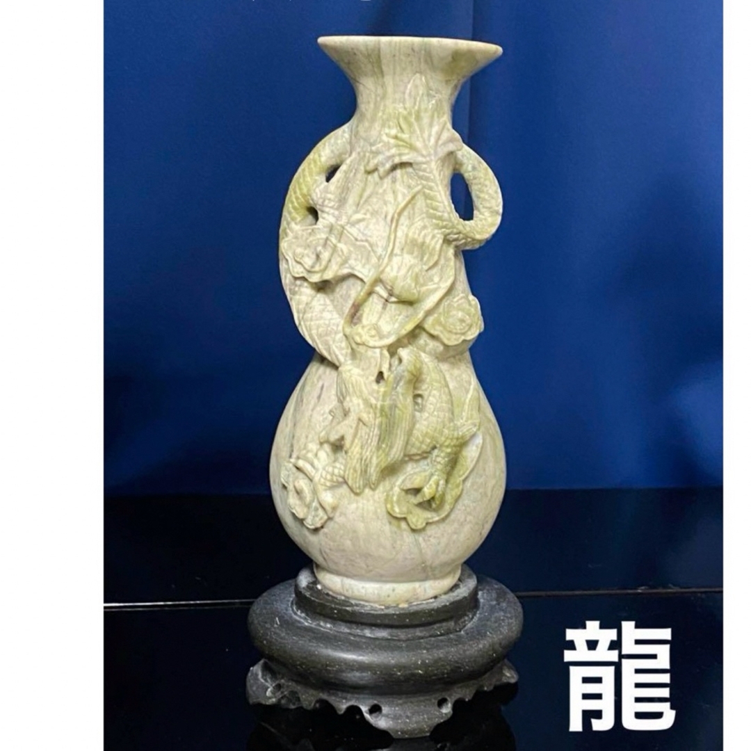 美術品/アンティーク石彫刻　龍　開運　縁起物　古玩　水瓶　花瓶　中国美術　玉石　大理石