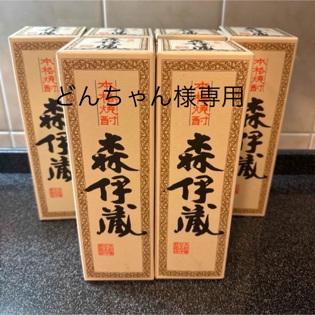 森伊蔵(モリイゾウ)の森伊蔵　JAL 機内販売  12本セット 食品/飲料/酒の酒(焼酎)の商品写真