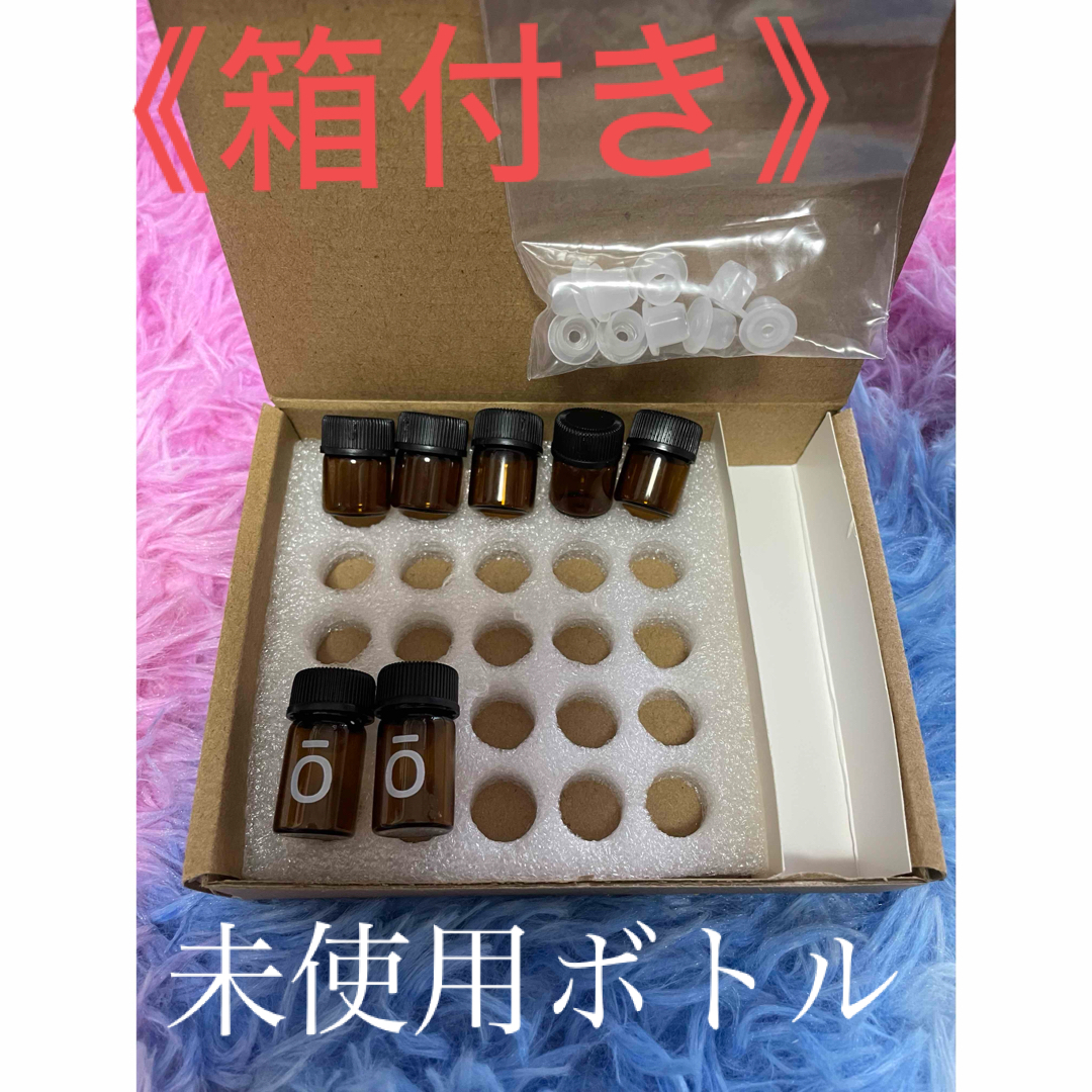 doTERRA(ドテラ)のdoTERRA ドテラ　2ミリ1ミリ空ボトル　未使用 コスメ/美容のリラクゼーション(アロマグッズ)の商品写真