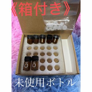 ドテラ(doTERRA)のdoTERRA ドテラ　2ミリ1ミリ空ボトル　未使用(アロマグッズ)