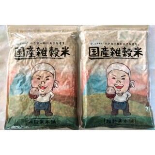 ■国産雑穀米  栄養満点23穀米(1袋450g)×2袋set(米/穀物)