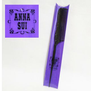 アナスイ(ANNA SUI)のANNA SUI アナスイ コーム くし HAIR COMB(ヘアブラシ/クシ)