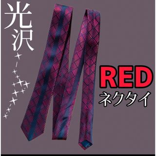 赤系ネクタイ👔(ネクタイ)