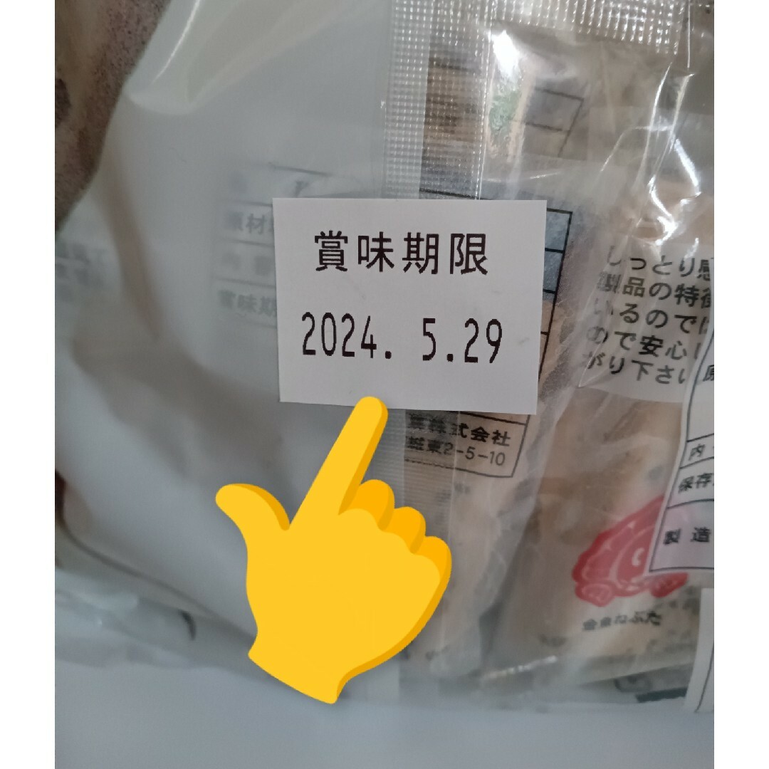 いかせんべい　青森県弘前市オーケー製菓 食品/飲料/酒の食品(菓子/デザート)の商品写真