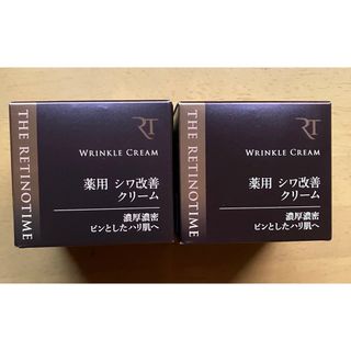 ナリスケショウヒン(ナリス化粧品)のザ・レチノタイムリンクルクリーム 30g(フェイスクリーム)