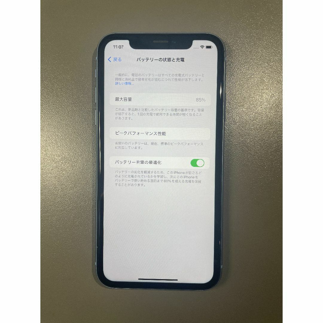 iPhoneXRiPhoneXR 64GB ブルー【美品】バッテリー85%  SIMフリー