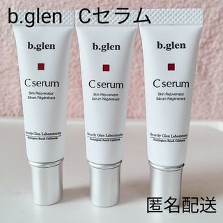 ビーグレン(b.glen)の【匿名配送】b.glen(洗顔料)