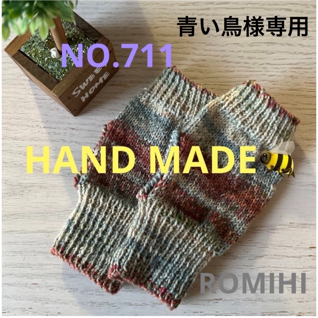 青い鳥様専用☘️NO.711.232  HAND MADE  〜OPAL  〜 ハンドメイドのファッション小物(手袋)の商品写真