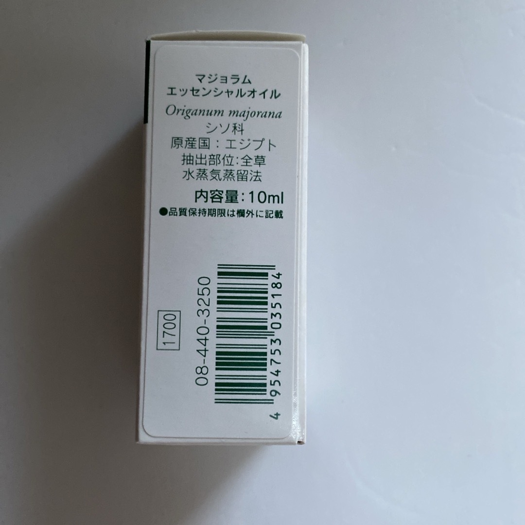 生活の木(セイカツノキ)の生活の木　エッセンシャルオイル　マジョラム　10ml コスメ/美容のリラクゼーション(エッセンシャルオイル（精油）)の商品写真