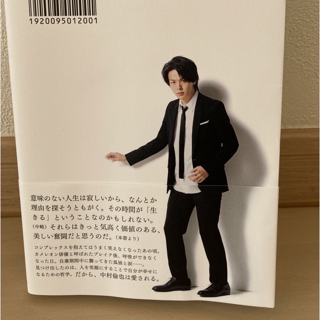 やんごとなき雑談 エンタメ/ホビーの本(文学/小説)の商品写真