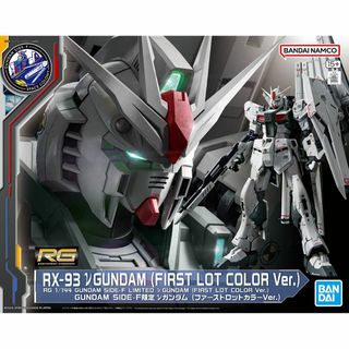 バンダイ(BANDAI)の【ガンプラ☆新品☆SIDE-F限定】RG νガンダム ファーストロットカラー(その他)