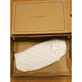 アテニア(Attenir)のアテニア　笹型プレート　新品未使用(食器)