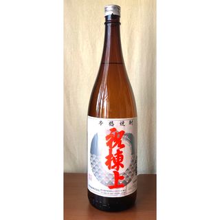 白露酒造 - お値下げ‼️【新品】18年間以上熟成‼️【祝棟上 白露酒造 - お値下げ‼️【新品】18年間以上熟成‼️【祝棟上