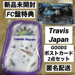 ジャニーズ(Johnny's)の新品 TravisJapan RoadtoA アルバム FC盤 特典 2点セット(アイドルグッズ)