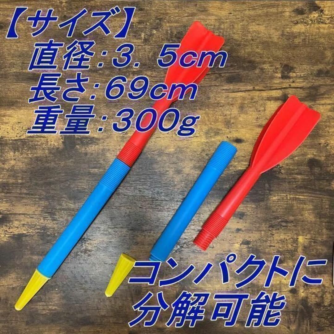 【本物高品質】ジャベリックスロー 単品 ライトジャベリン 野球 陸上 やり投げ スポーツ/アウトドアの野球(練習機器)の商品写真