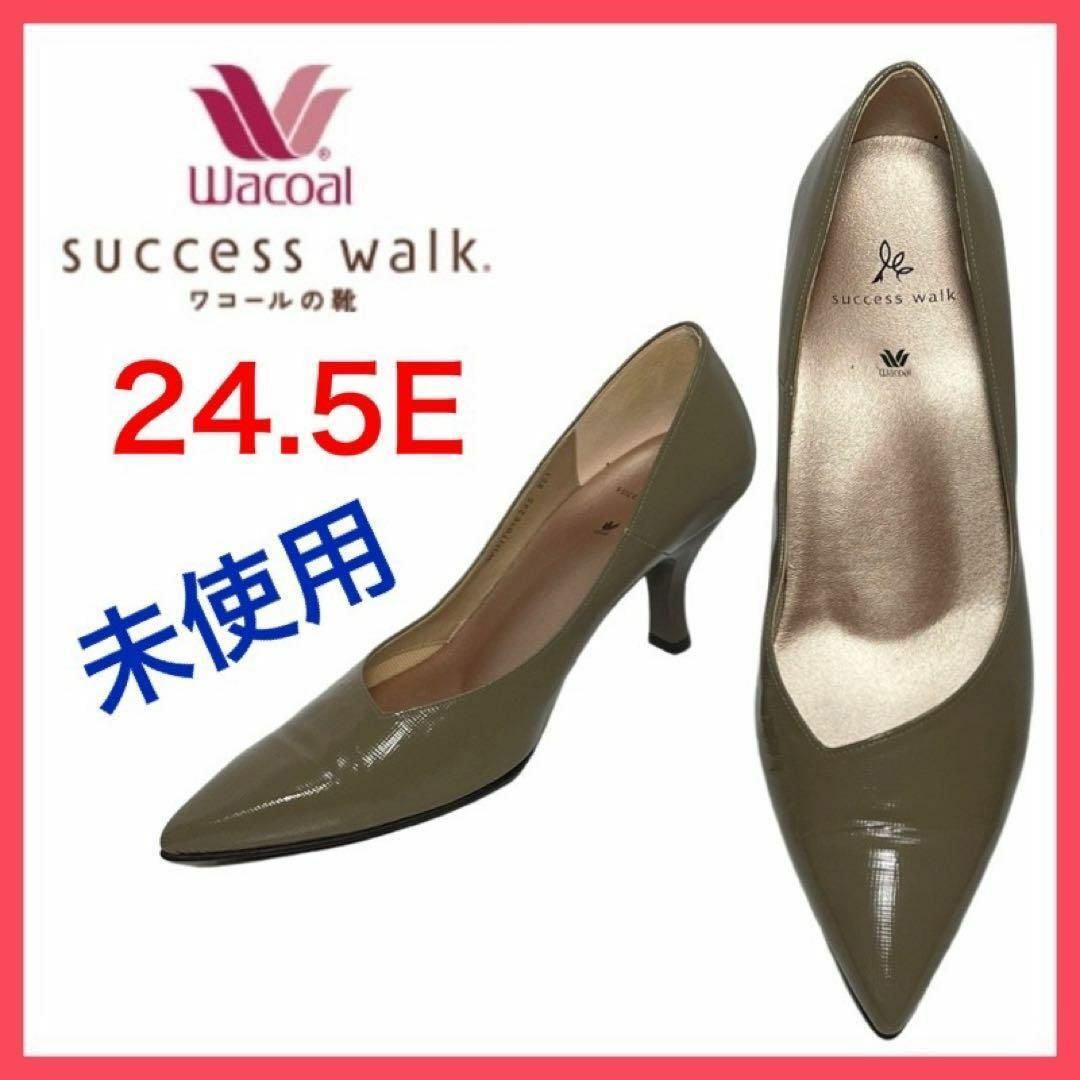 極美品　ワコール　SUCCESS WALK パンプス　レザー　黒　スクエアトゥ