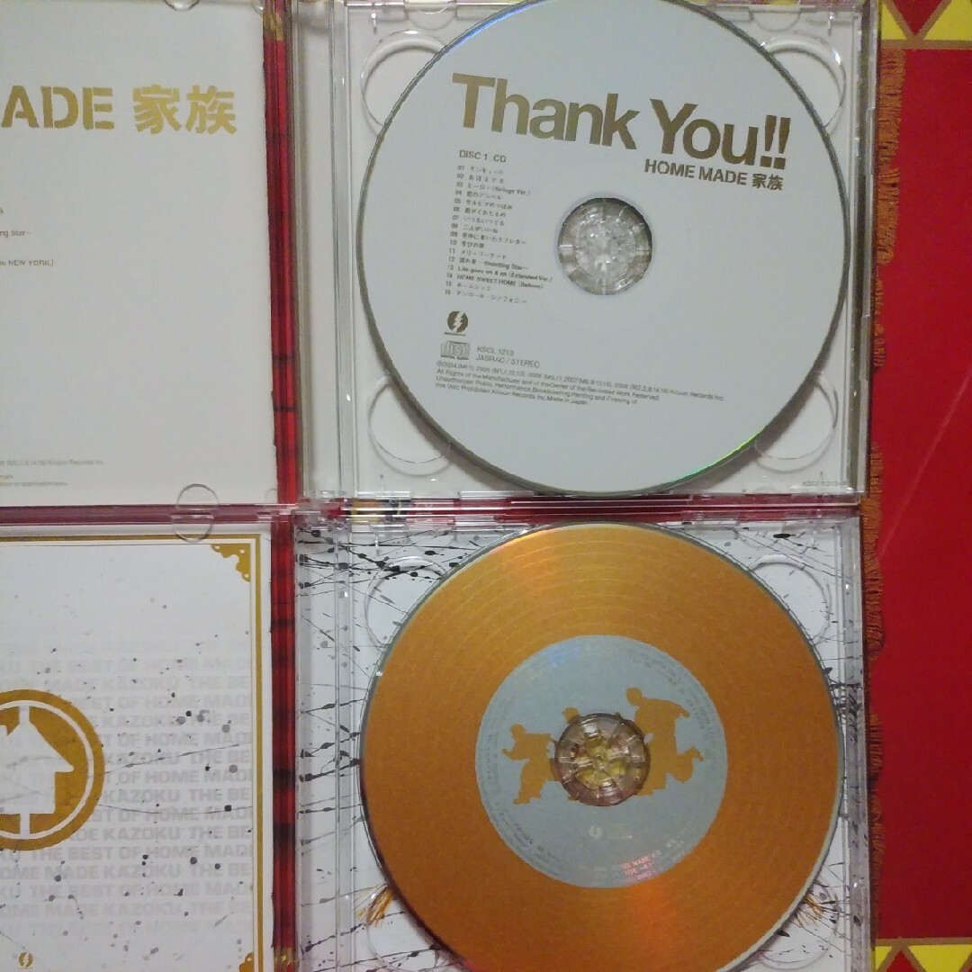 HOME MADE 家族  ベスト エンタメ/ホビーのCD(ポップス/ロック(邦楽))の商品写真