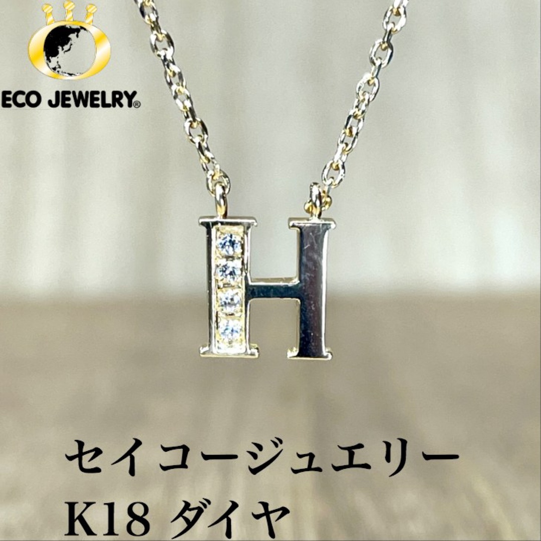 SEIKO(セイコー)のセイコージュエリー K18 ダイヤ ネックレス 2.54g M1592 レディースのアクセサリー(ネックレス)の商品写真