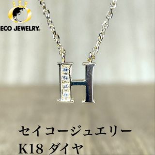 セイコー(SEIKO)のセイコージュエリー K18 ダイヤ ネックレス 2.54g M1592(ネックレス)