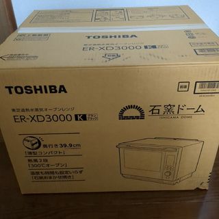 トウシバ(東芝)のTOSHIBA　東芝 ER-XD3000　石窯ドーム(電子レンジ)