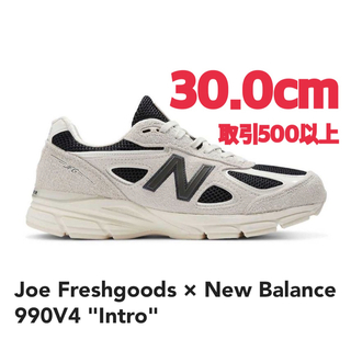 ニューバランス(New Balance)のJoe Freshgoods New Balance 990V4 30.0cm(スニーカー)