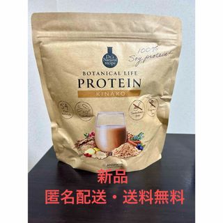 アンファー(ANGFA)の【匿名配送】アンファー ボタニカルライフプロテイン きなこ味 375g × 1点(プロテイン)