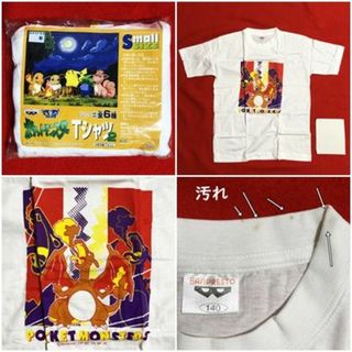 ポケモン(ポケモン)の未使用・襟元汚れあり：ポケットモンスターTシャツ2「リザードン」140サイズ(その他)