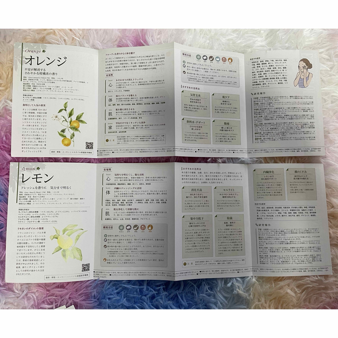 doTERRA(ドテラ)のドテラ⭐︎サンプルパンフレット⭐︎家庭医学事典 4種類 コスメ/美容のリラクゼーション(エッセンシャルオイル（精油）)の商品写真