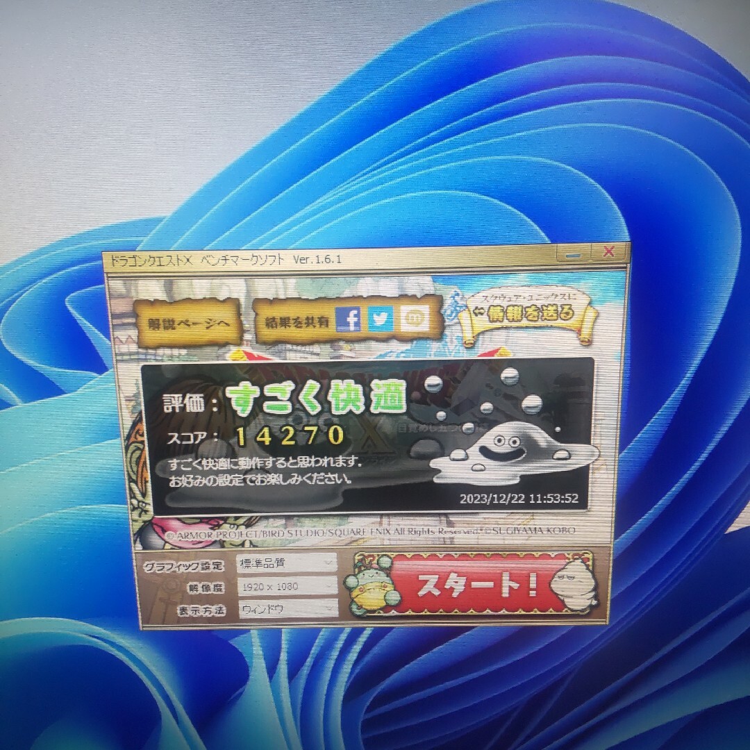 mouse - Win11☆爆速SSD GTX960搭載 水冷式ゲーミングパソコンCore i5