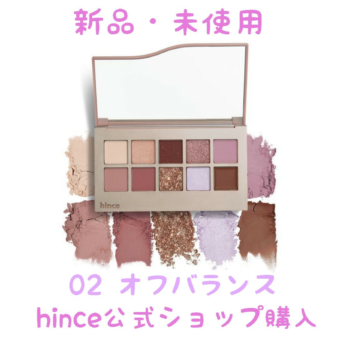 hince(ヒンス)のhince ヒンス ニューデップスアイシャドウパレット 02 アイシャドウ コスメ/美容のベースメイク/化粧品(アイシャドウ)の商品写真