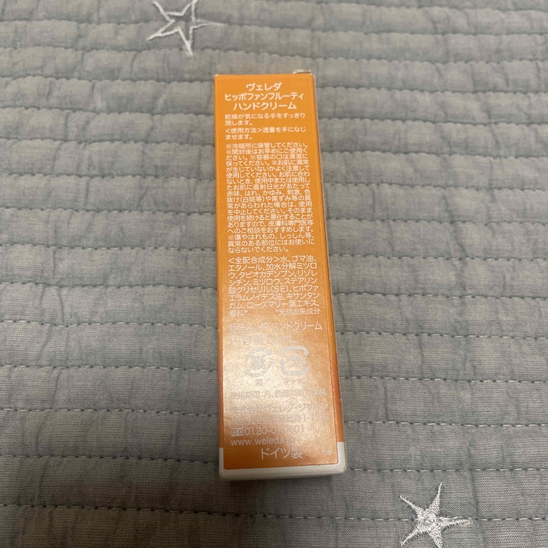 WELEDA(ヴェレダ)のWeleda ヴェレダ  ヒッポファンフルーティーハンドクリーム10ml コスメ/美容のボディケア(ハンドクリーム)の商品写真