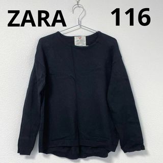 ザラキッズ(ZARA KIDS)の⚫︎ZARAキッズ⚫︎薄手ニット　116㎝(ニット)