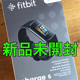 グーグル(Google)の【新品未開封】Fitbit Charge5 Graphite/Black(トレーニング用品)