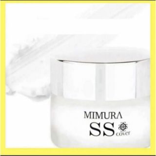 ミムラ(MIMURA)の【新品】ミムラ(MIMURA)「スムーススキンカバー20g SSカバー」化粧下地(化粧下地)