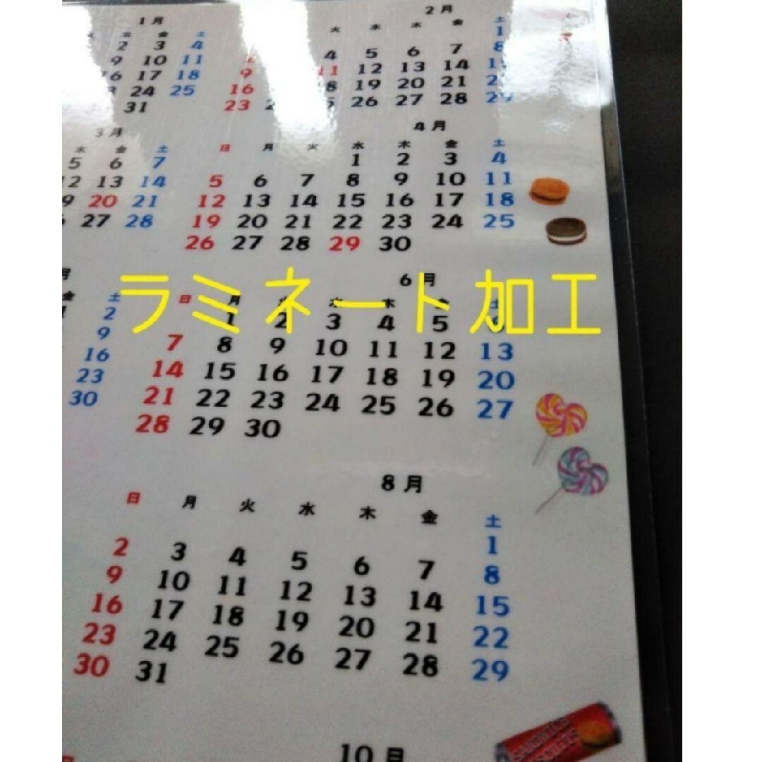 お風呂カレンダー  カレンダー  2024 インテリア/住まい/日用品の文房具(カレンダー/スケジュール)の商品写真