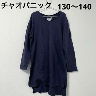 チャオパニックティピー(CIAOPANIC TYPY)の⚫︎チャオパニックティピー⚫︎ネイビー　ワンピース　130〜140(ワンピース)