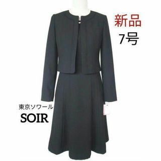 7ページ目 - 礼服/喪服(レディース)の通販 8,000点以上（レディース